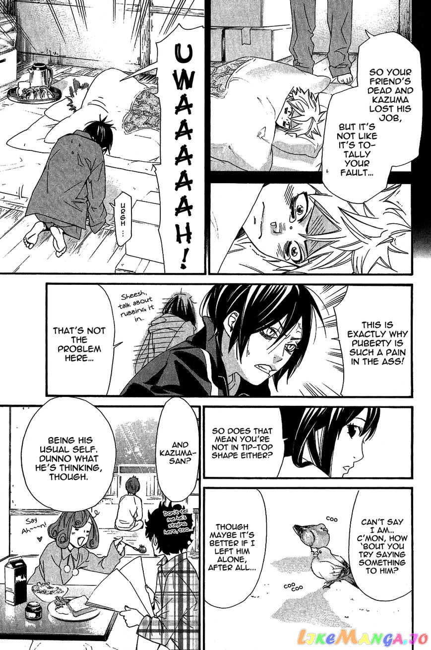 Noragami, Chapter 17 image 23