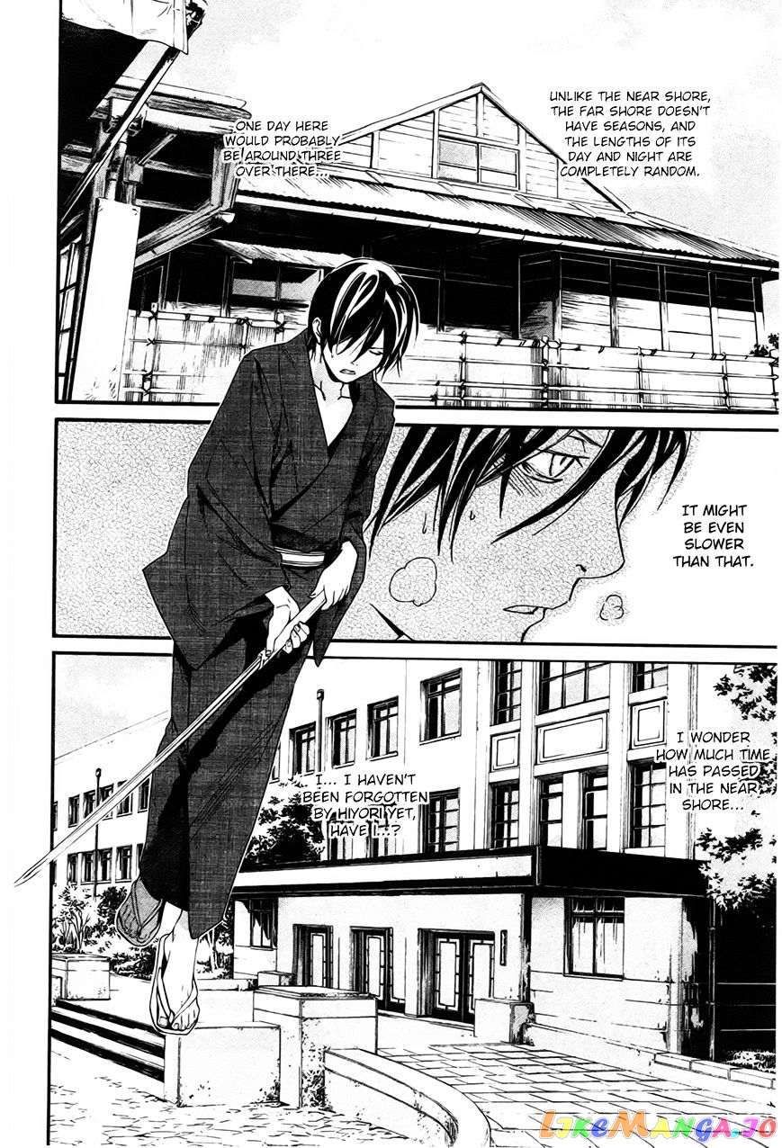 Noragami, Chapter 29 image 35