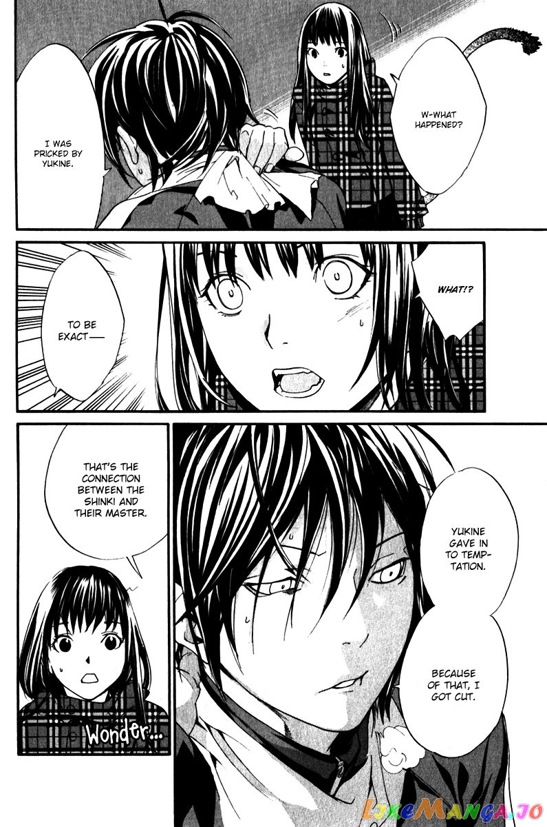 Noragami, Chapter 5 image 16
