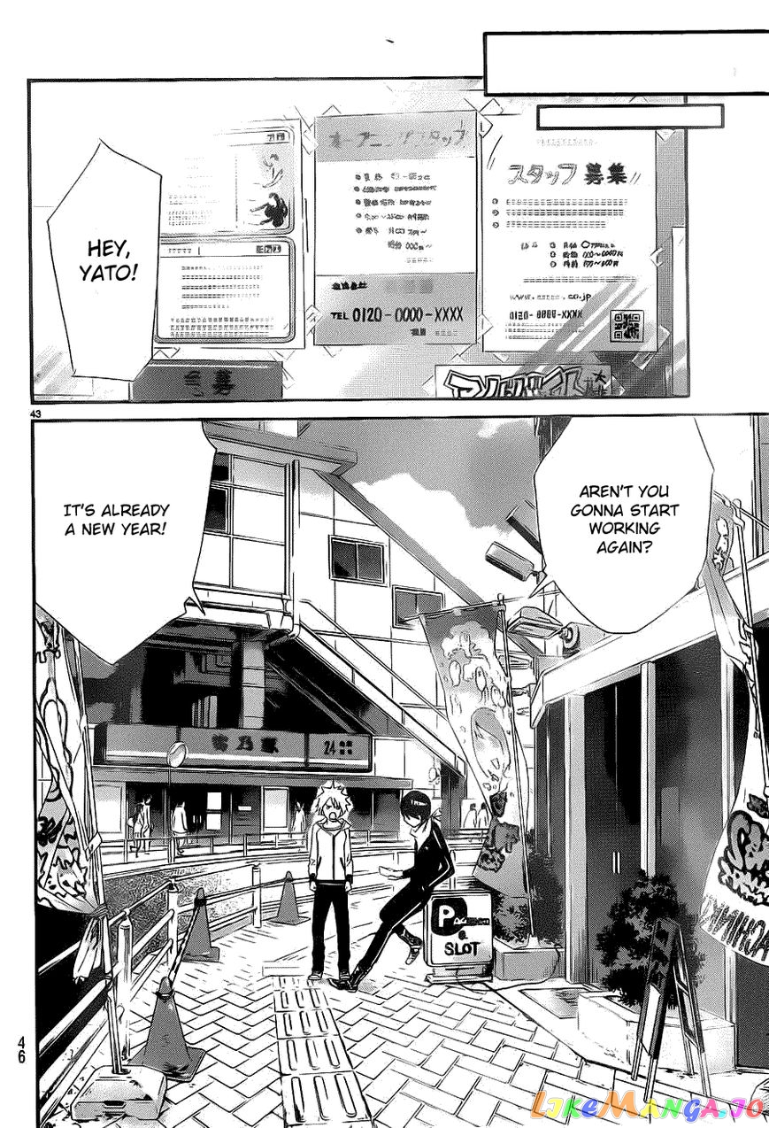 Noragami, Chapter 23 image 41