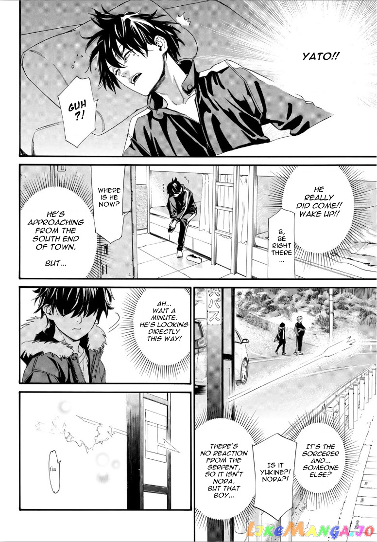 Noragami, Chapter 88.2 image 22