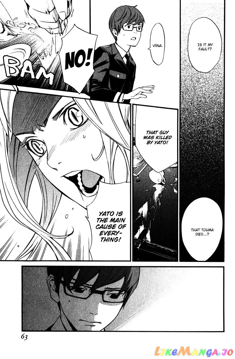 Noragami, Chapter 13 image 15