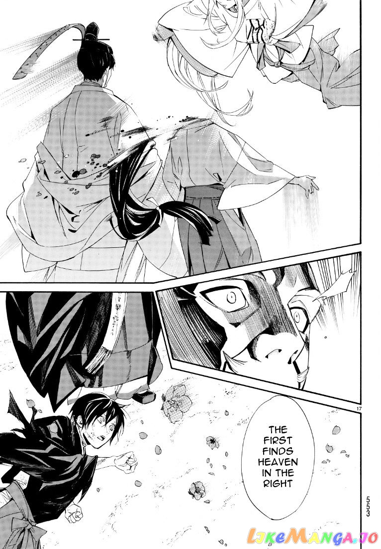 Noragami, Chapter 71 image 17