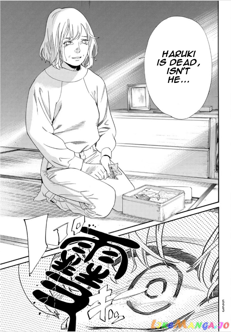 Noragami, Chapter 99.2 image 11