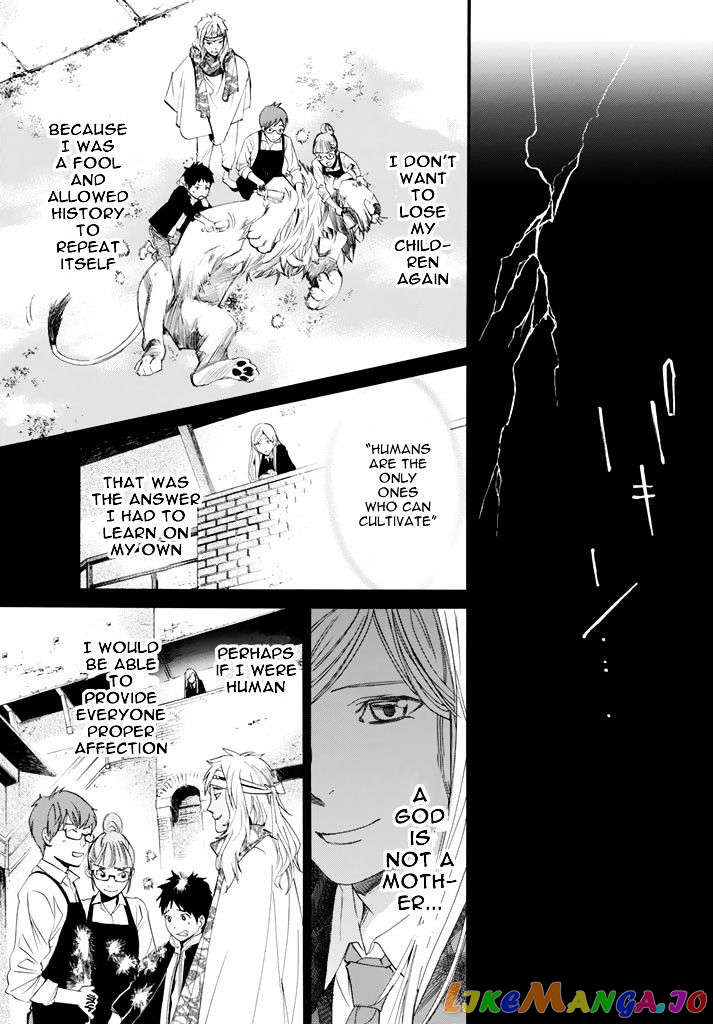 Noragami, Chapter 64 image 32