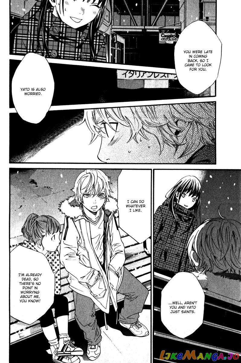 Noragami, Chapter 5 image 29