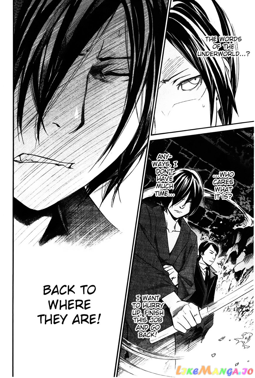Noragami, Chapter 30 image 13