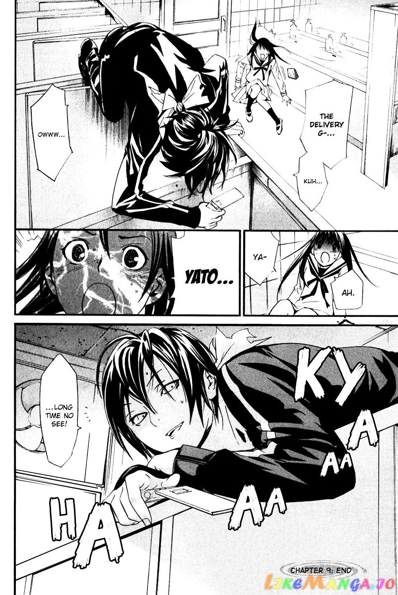 Noragami, Chapter 9 image 46