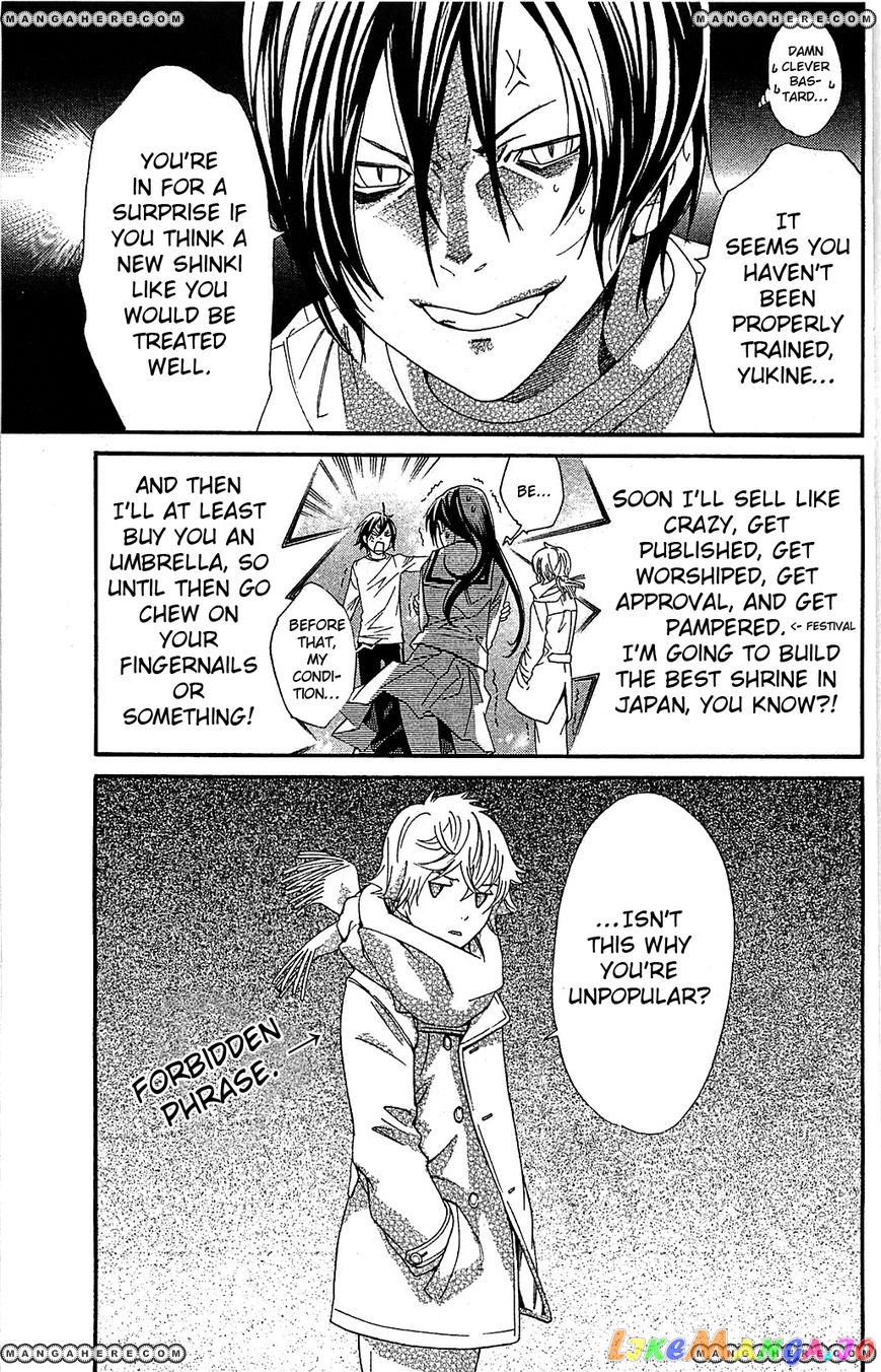 Noragami, Chapter 3 image 52