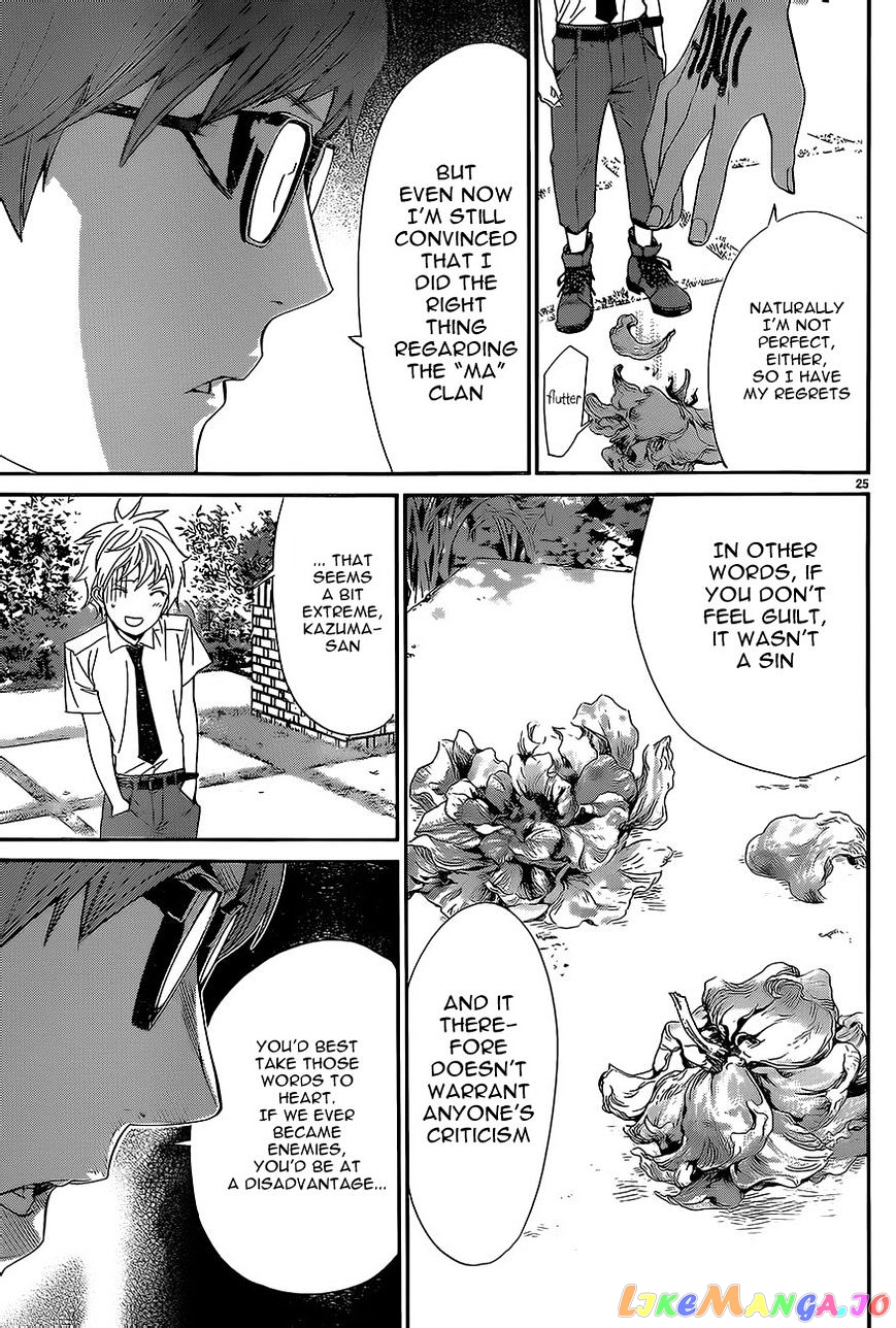 Noragami, Chapter 52 image 25