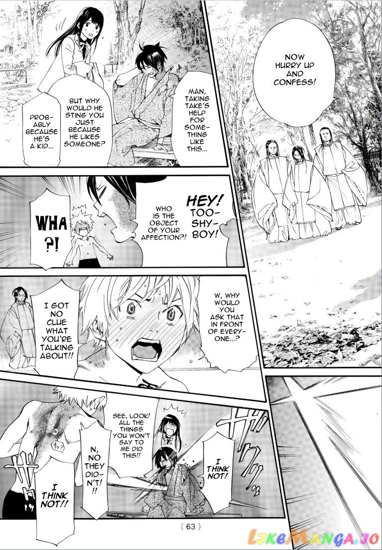 Noragami, Chapter 75 image 12