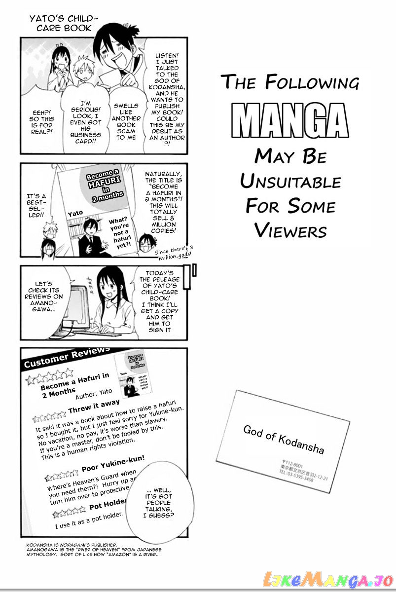 Noragami, Chapter 62 image 41
