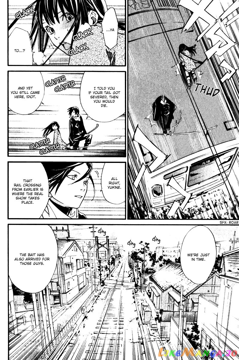 Noragami, Chapter 4 image 44
