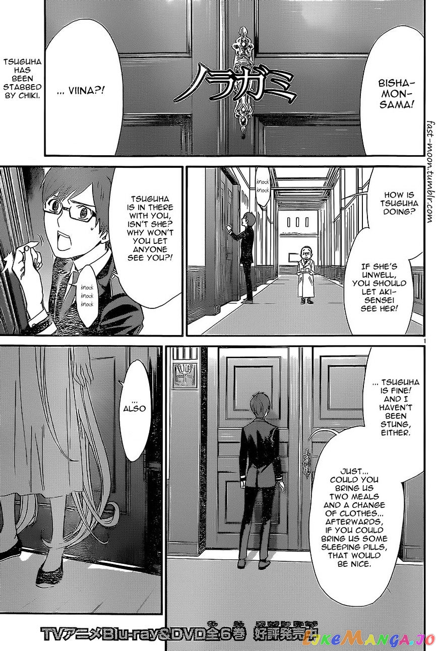 Noragami, Chapter 52 image 01