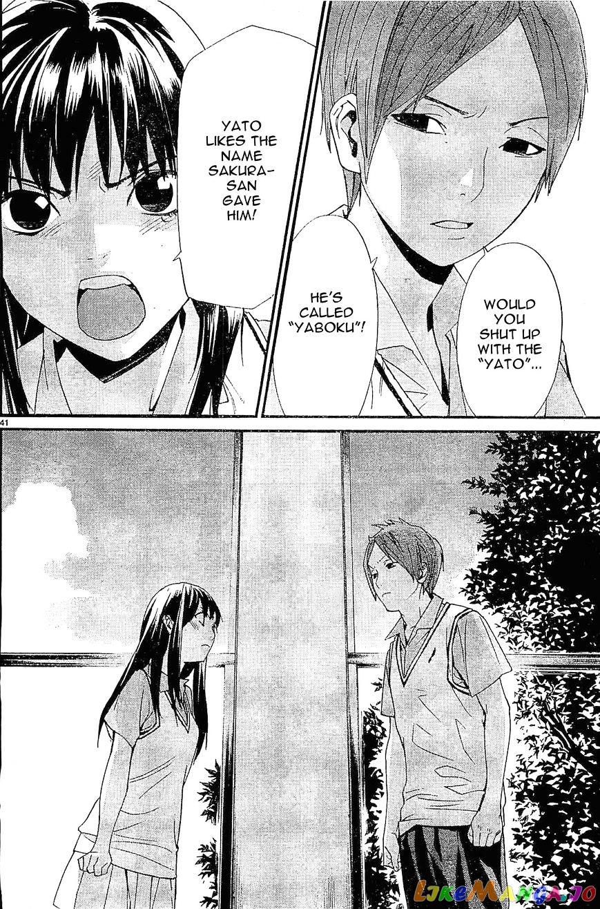 Noragami, Chapter 48 image 38