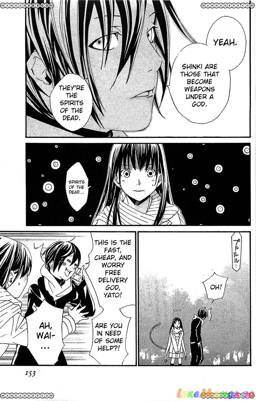 Noragami, Chapter 3 image 19