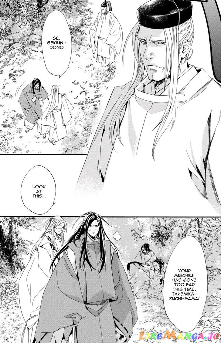 Noragami, Chapter 68 image 06