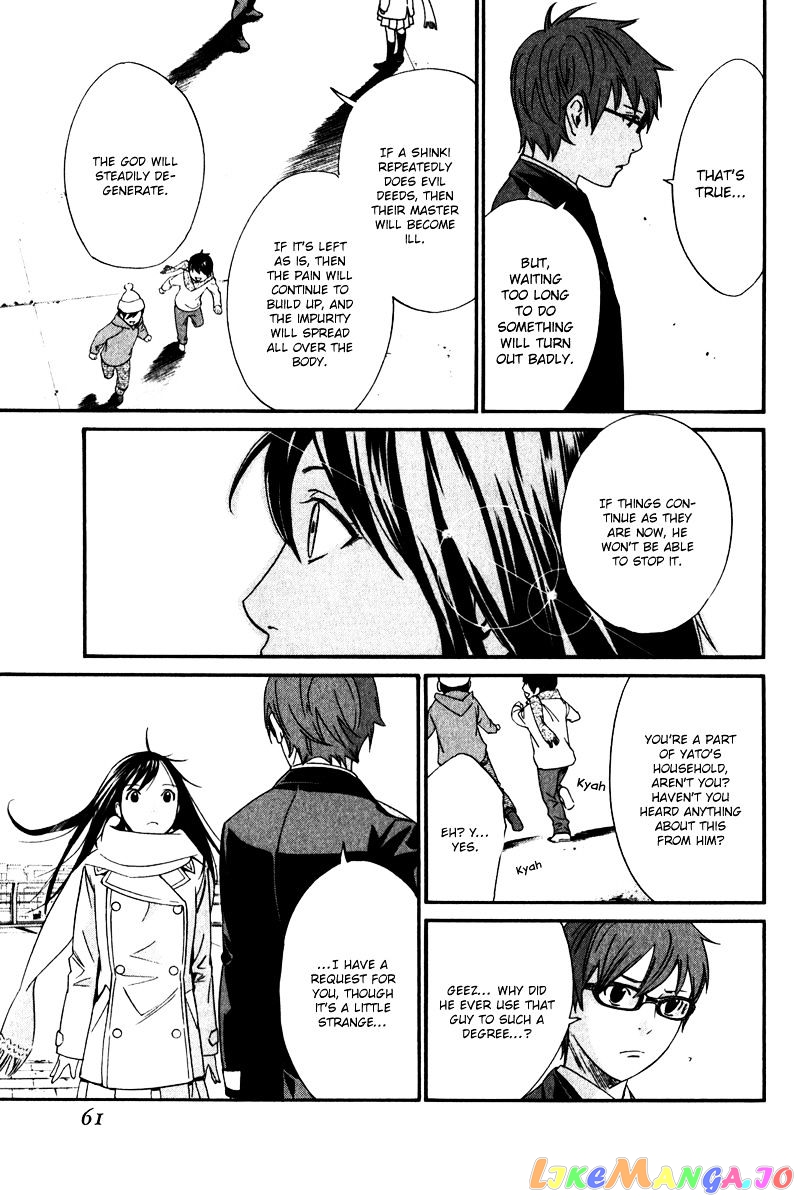 Noragami, Chapter 9 image 13