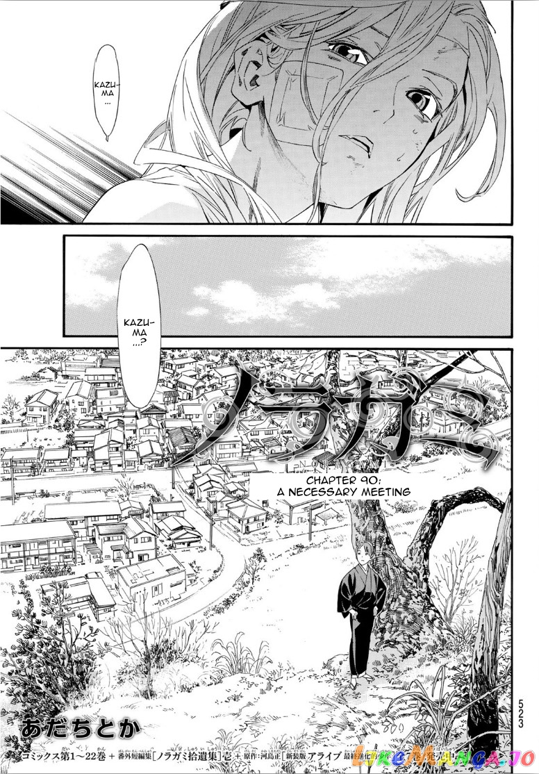 Noragami, Chapter 90 image 03
