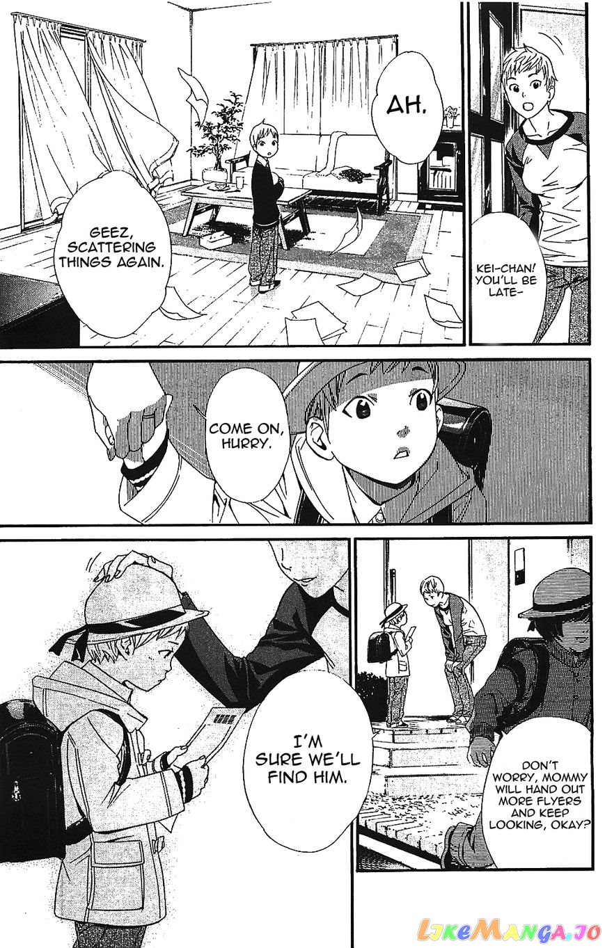 Noragami, Chapter 2 image 09