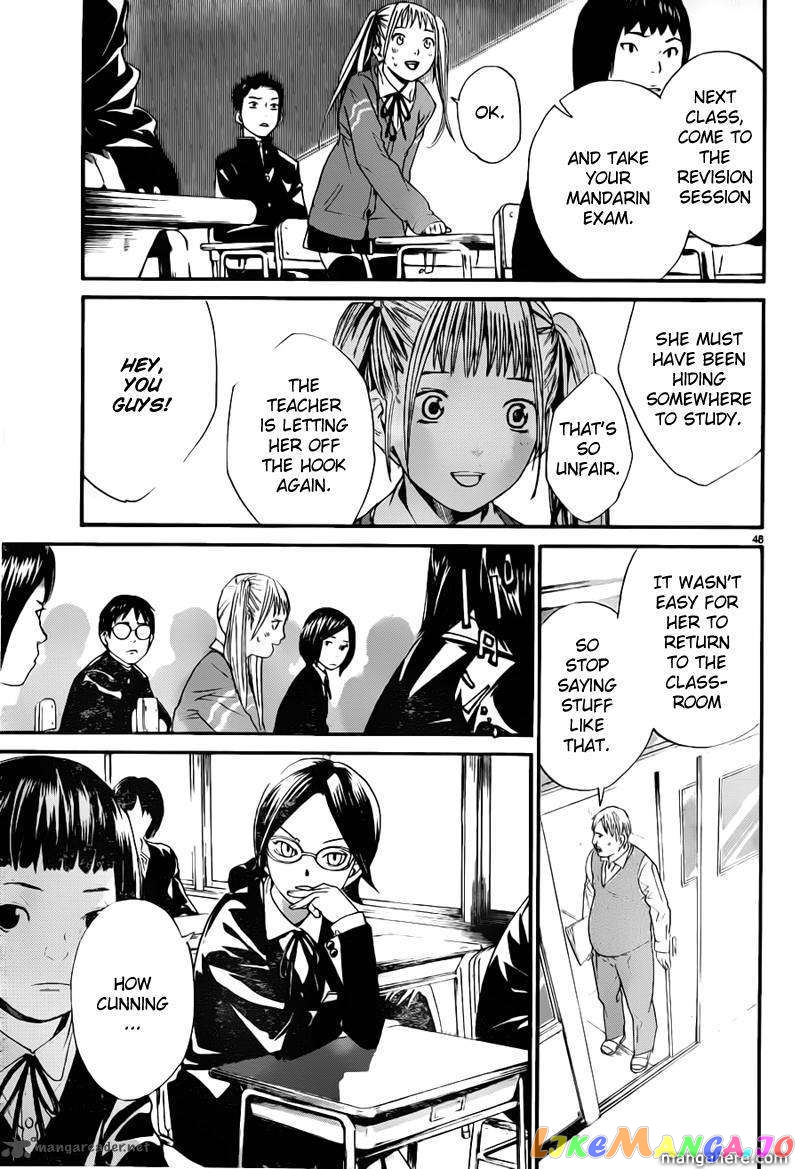 Noragami, Chapter 1 image 48
