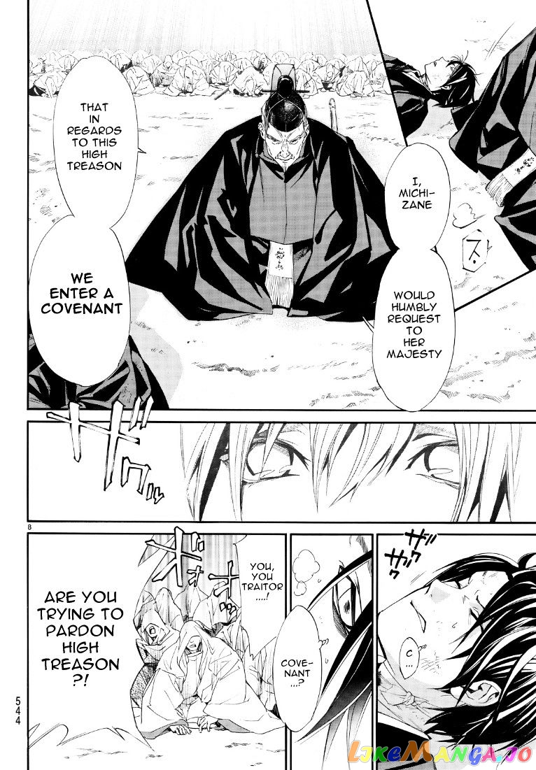 Noragami, Chapter 71 image 08