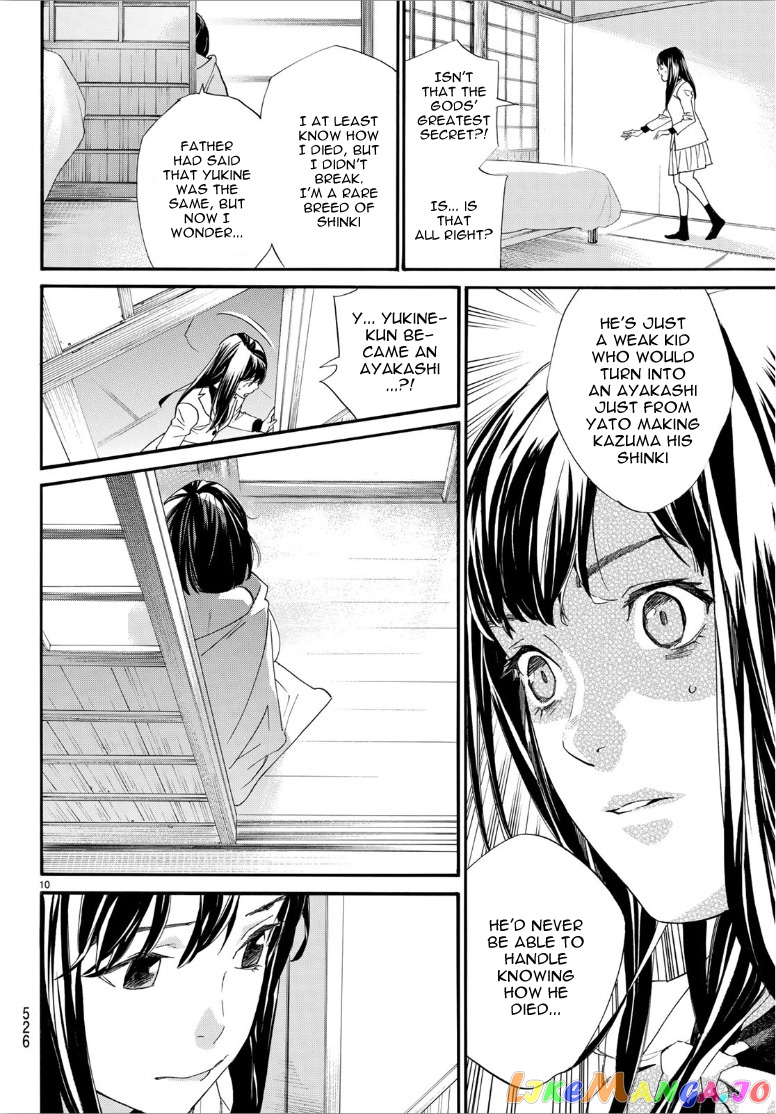 Noragami, Chapter 86 image 10
