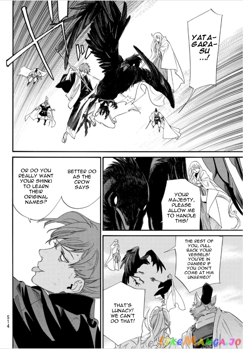 Noragami, Chapter 98 image 06