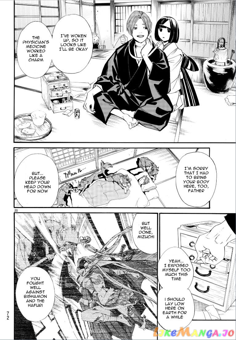 Noragami, Chapter 75 image 21