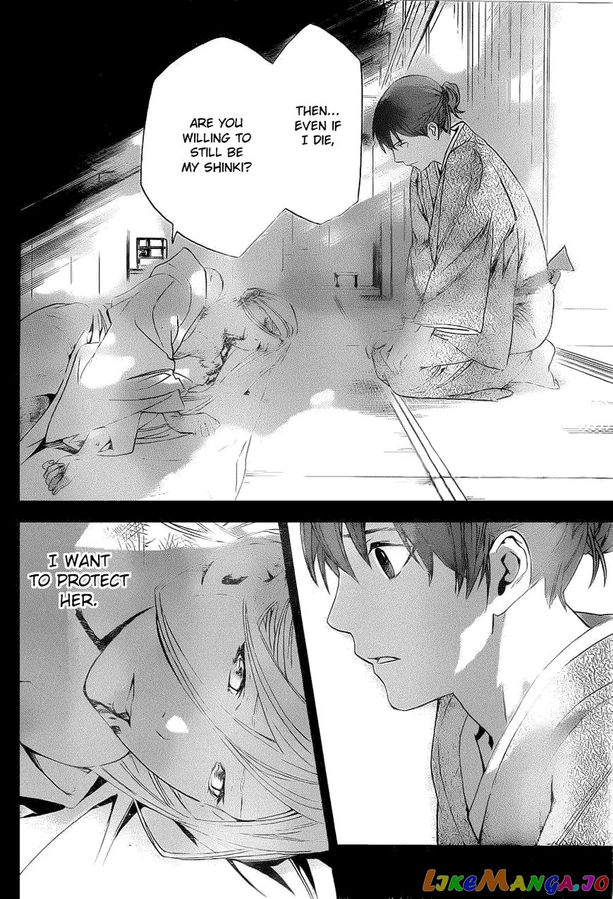 Noragami, Chapter 23 image 30