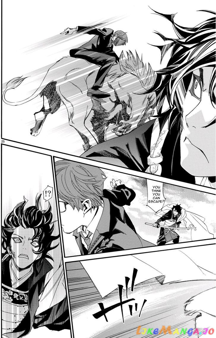 Noragami, Chapter 68 image 16