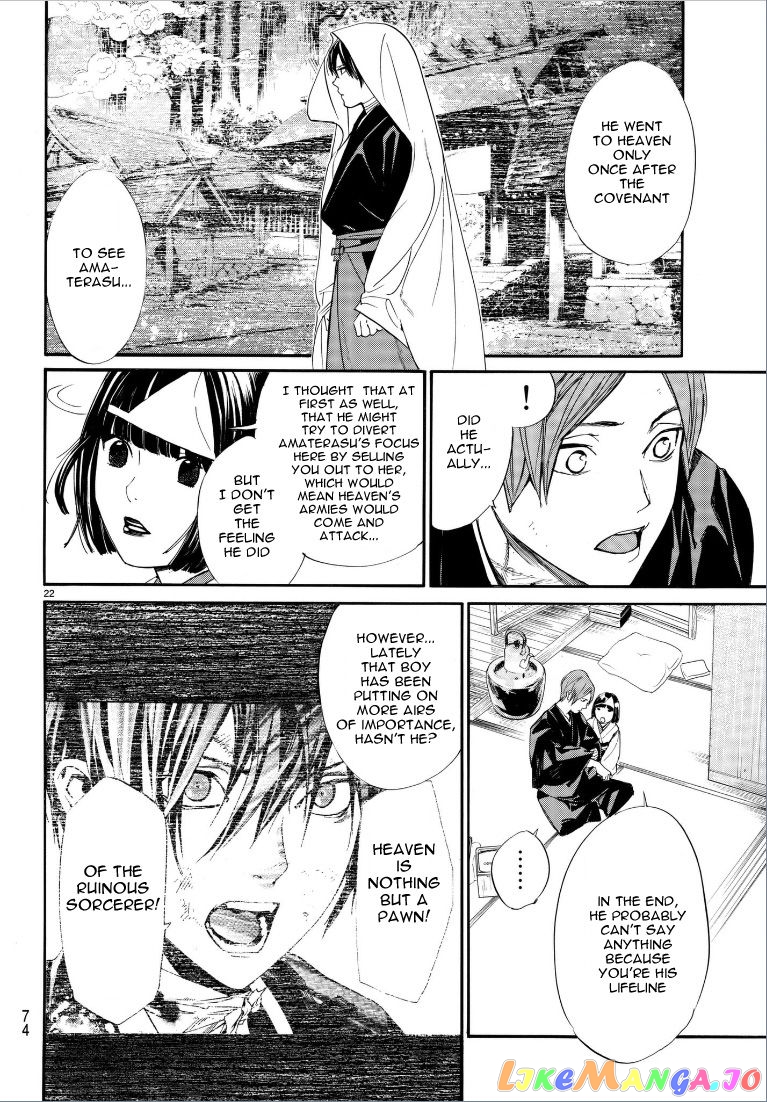 Noragami, Chapter 75 image 23
