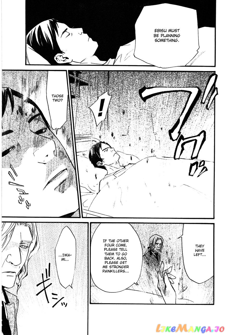 Noragami, Chapter 28 image 24
