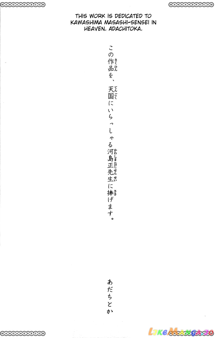 Noragami, Chapter 3 image 54