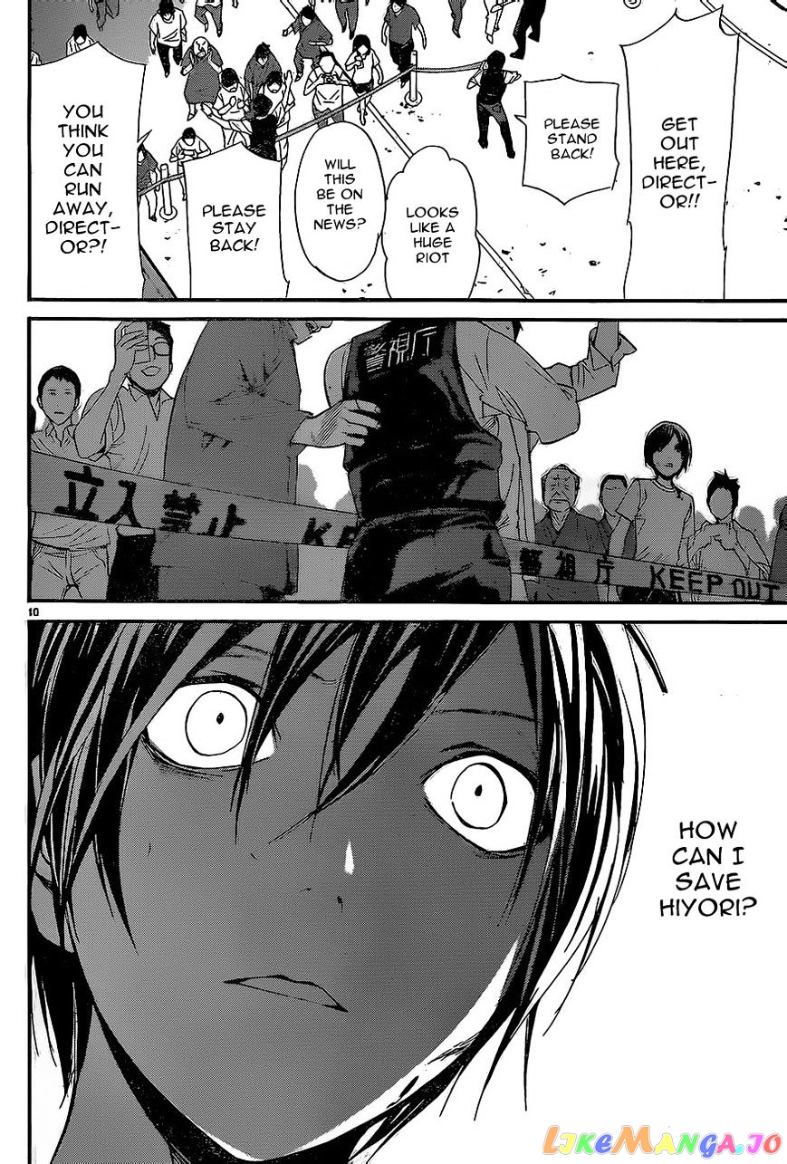 Noragami, Chapter 51 image 09