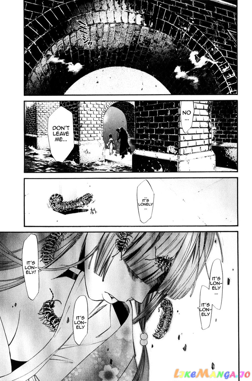 Noragami, Chapter 32 image 47