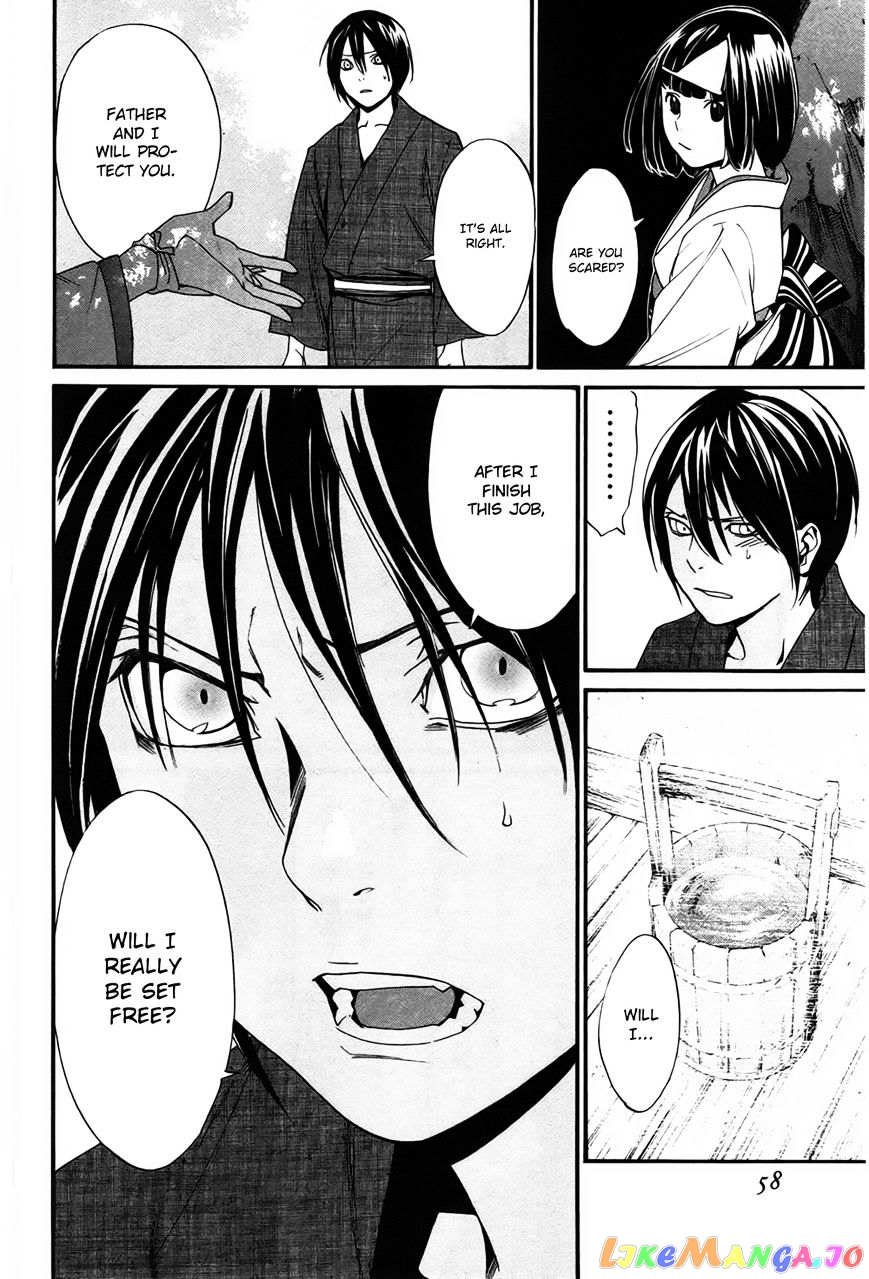 Noragami, Chapter 29 image 11
