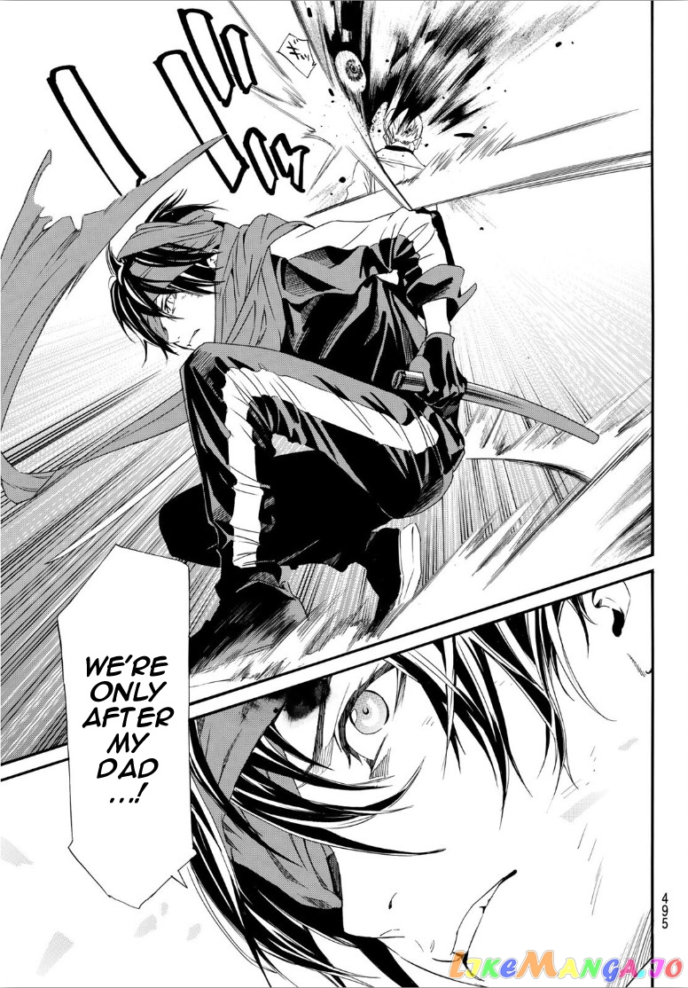 Noragami, Chapter 90.2 image 06