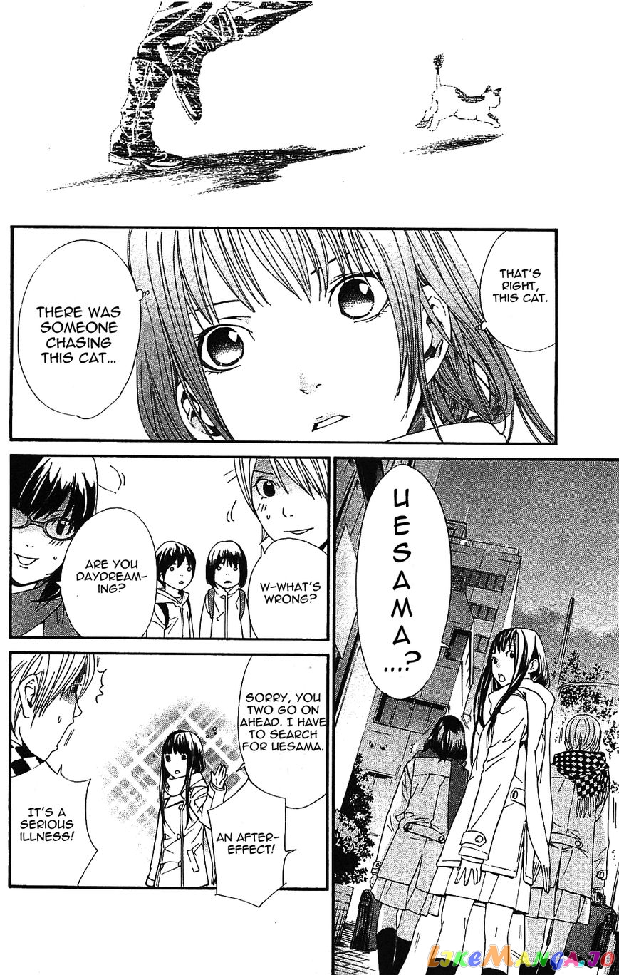 Noragami, Chapter 2 image 38