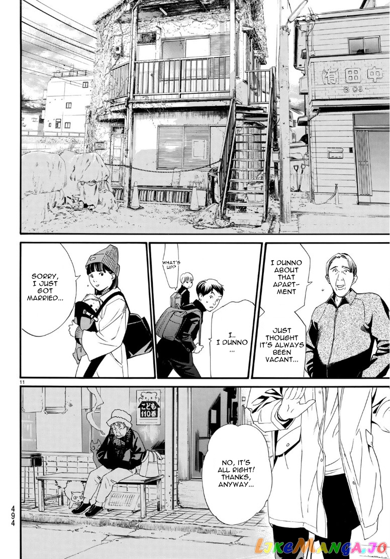 Noragami, Chapter 87.2 image 11