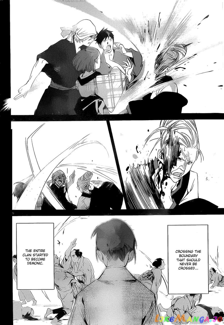Noragami, Chapter 23 image 28