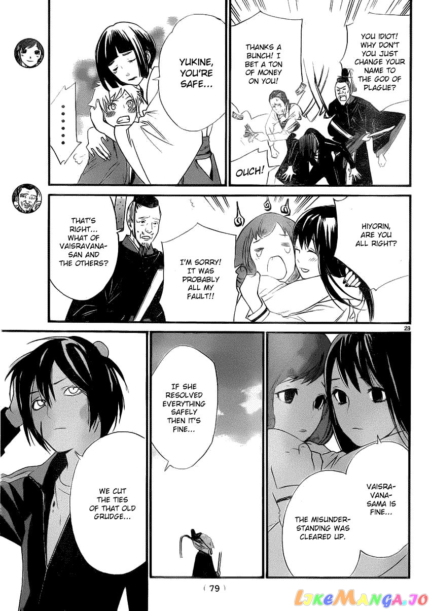 Noragami, Chapter 22 image 28