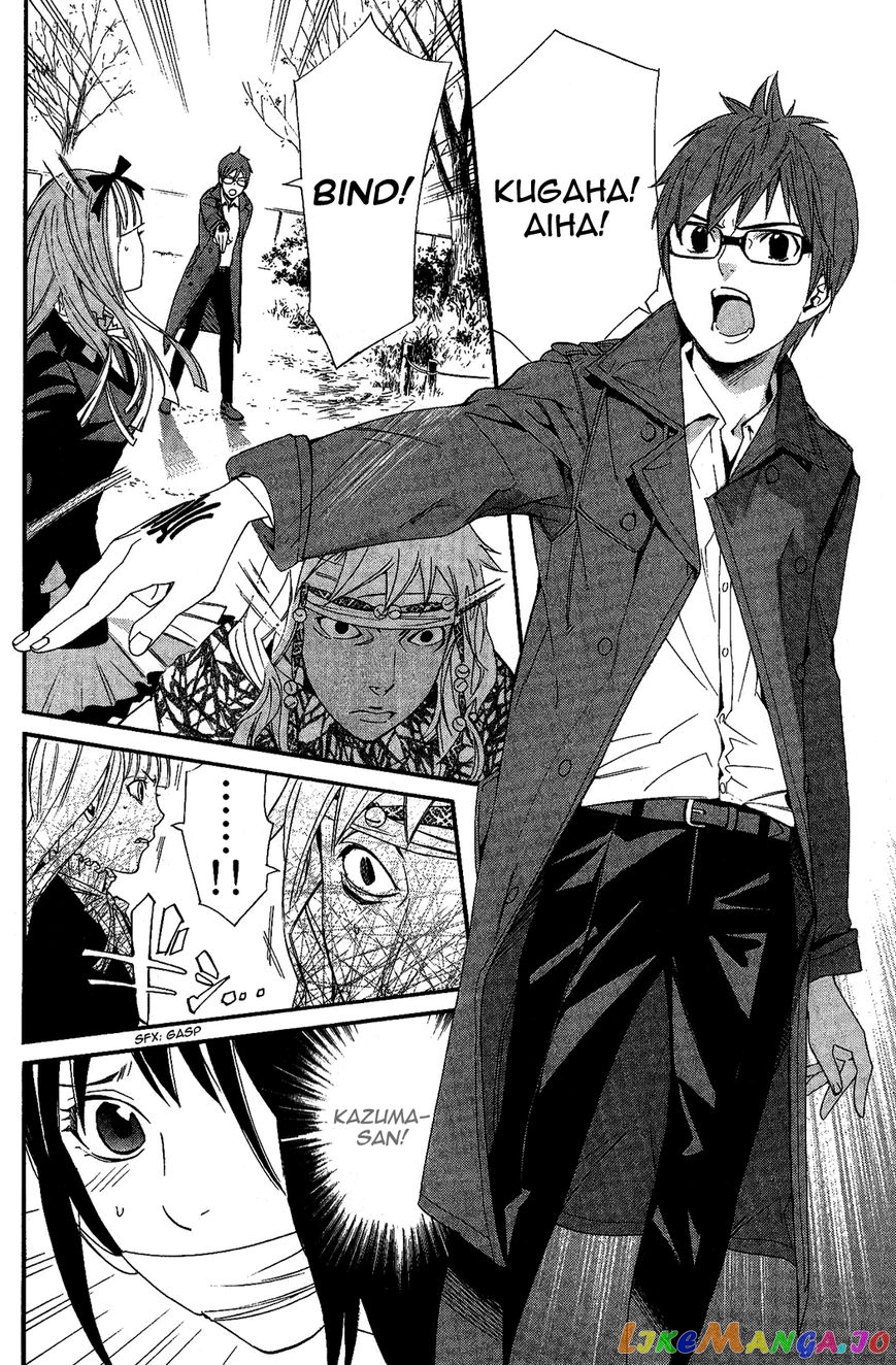 Noragami, Chapter 17 image 40