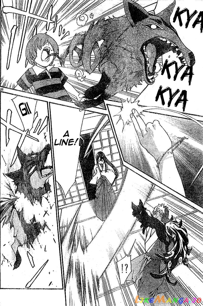 Noragami, Chapter 45 image 22