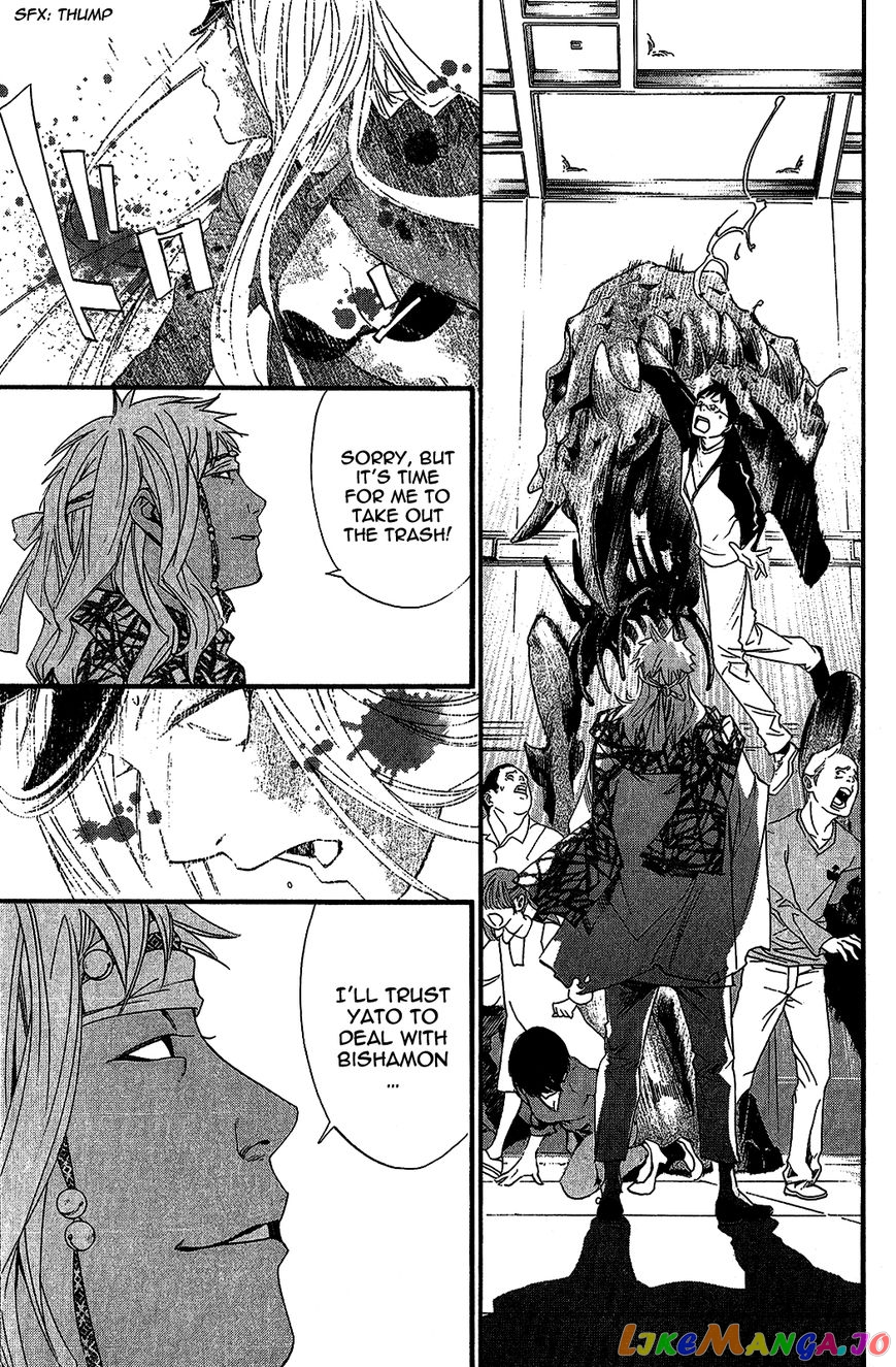 Noragami, Chapter 21 image 05