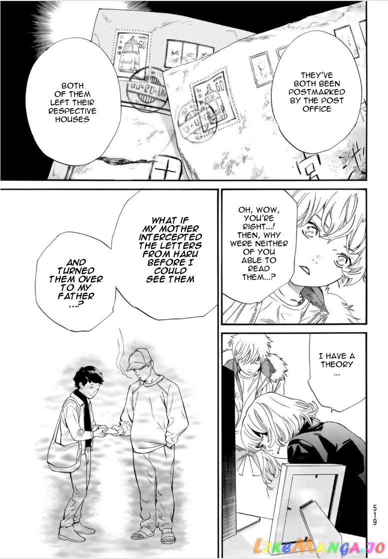 Noragami, Chapter 99.2 image 07