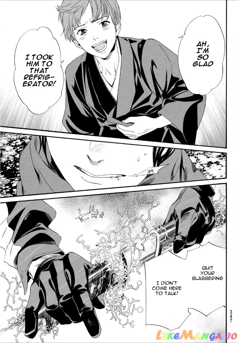 Noragami, Chapter 92 image 22