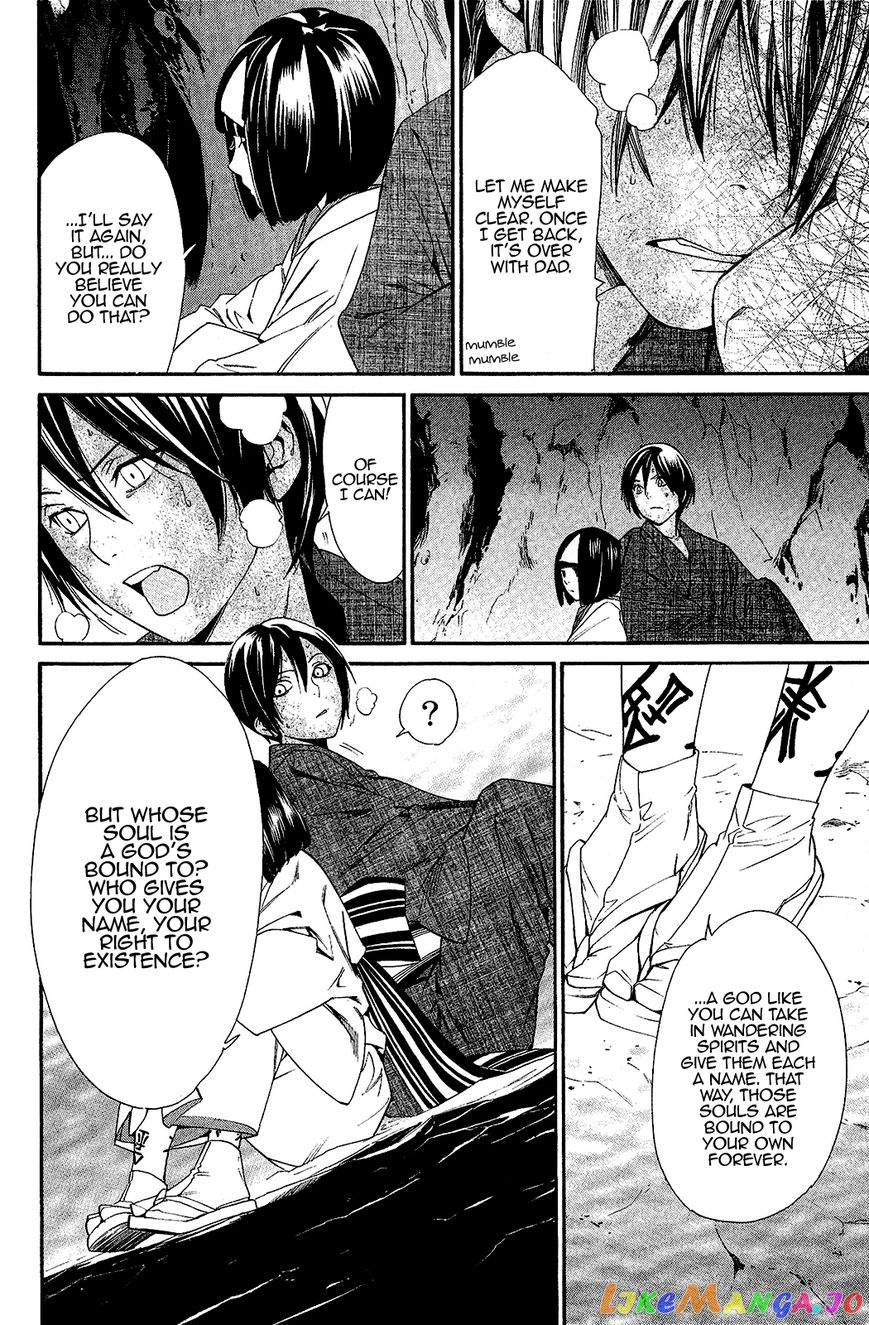 Noragami, Chapter 36 image 31