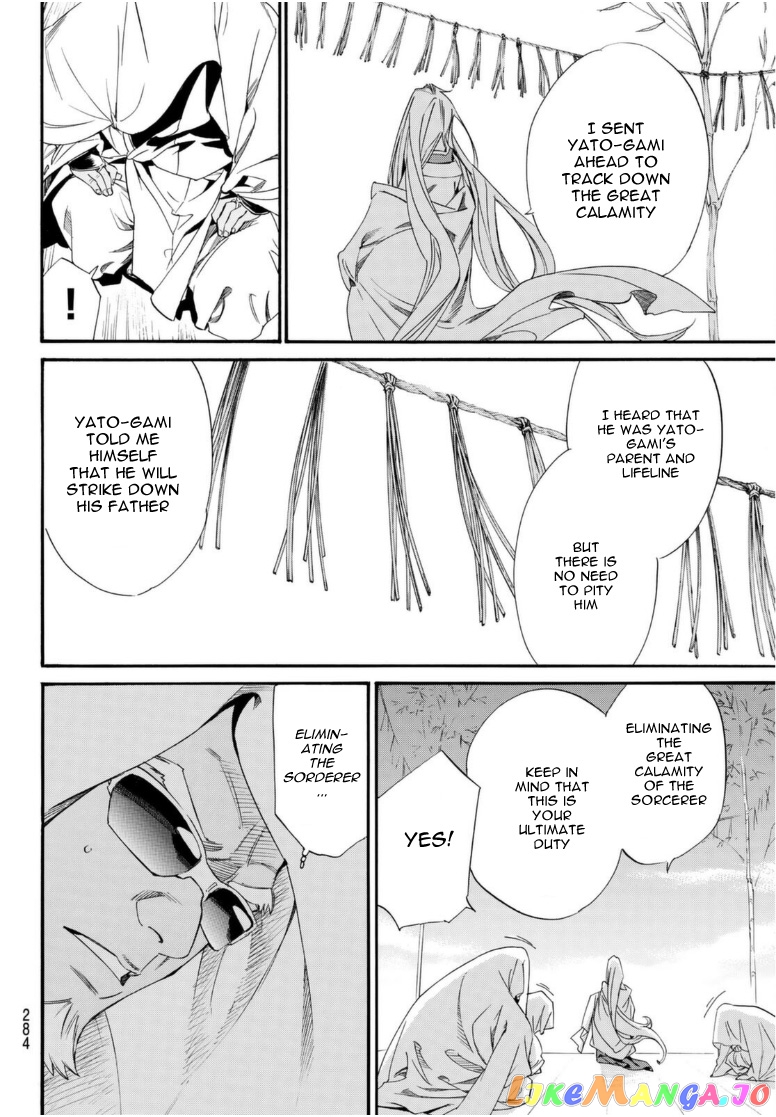 Noragami, Chapter 95 image 16