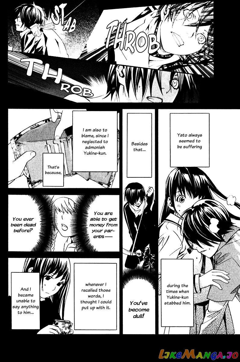 Noragami, Chapter 9 image 18